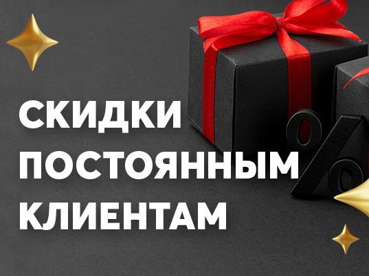 Баннер