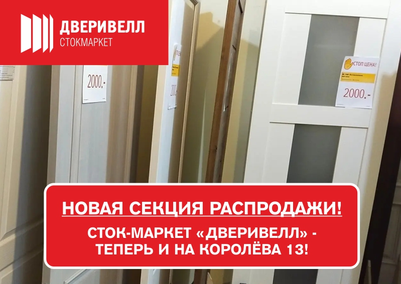 Баннер