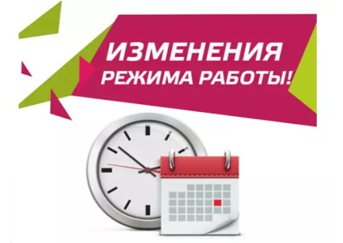 ВАЖНАЯ ИНФОРМАЦИЯ!