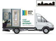 Доставка в городе