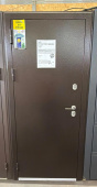 Антарес Термо белая
