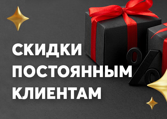 Баннер