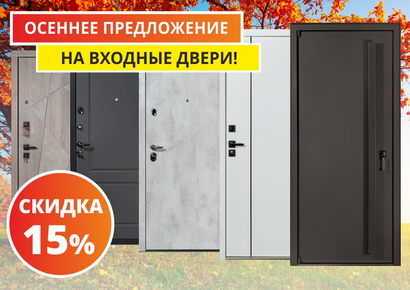 Баннер