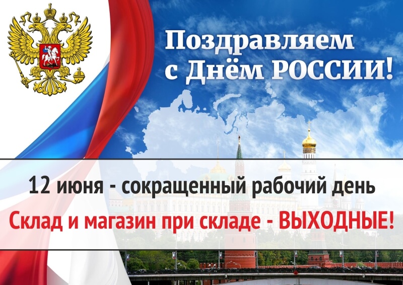 Баннер