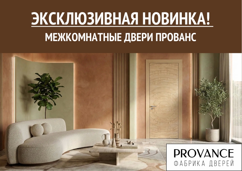 Баннер