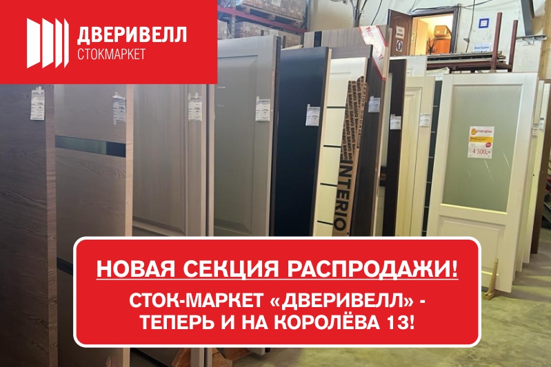 Баннер