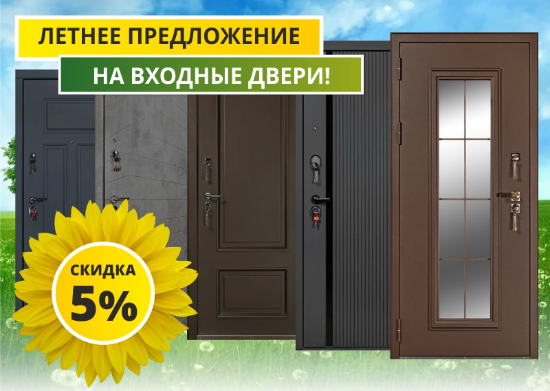 Баннер