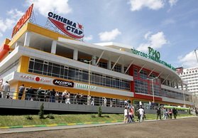 Ресторан "Ассорти" (ТРЦ "Рио") Ресторан "Ассорти" (ТРЦ "Рио")