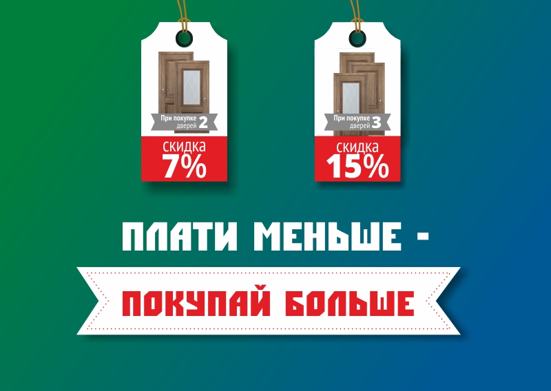 Баннер