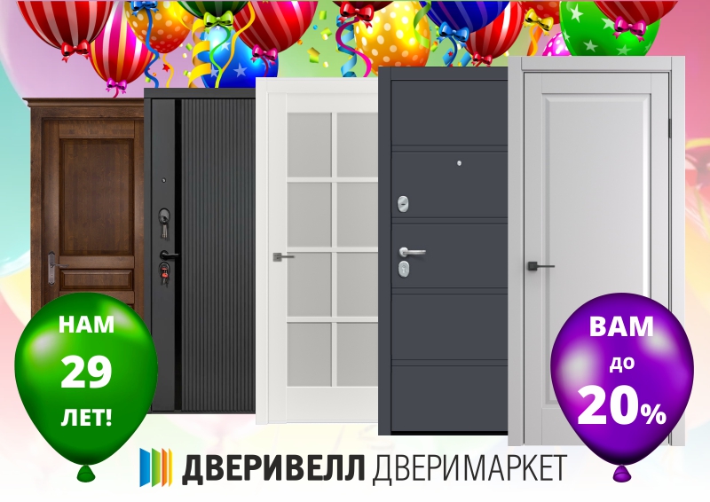 День рождения 2026.jpg День рождения 2026.jpg