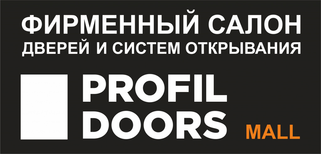 ProfilDoors Mall_лого.jpg