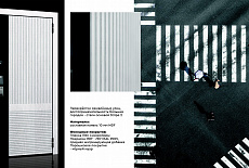 Инновационная новинка от Torex