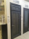 Profil Doors 101U