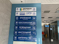 Таганрог, ул. Поляковское шоссе, 16Д (ТЦ "Кварц")