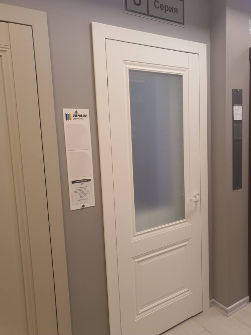 Profil Doors 2.37U