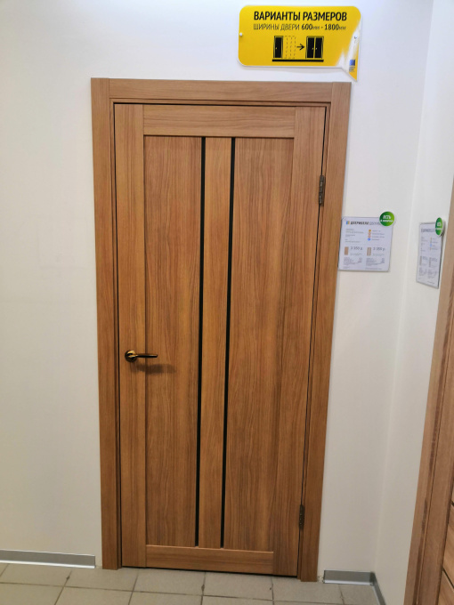 El Porta Порта-24