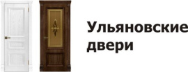 Ульяновские двери