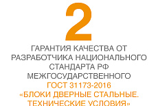 Новинка - входные двери DoorHan