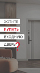 Видеогайд от Torex