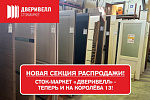 Новый сток-маркет!