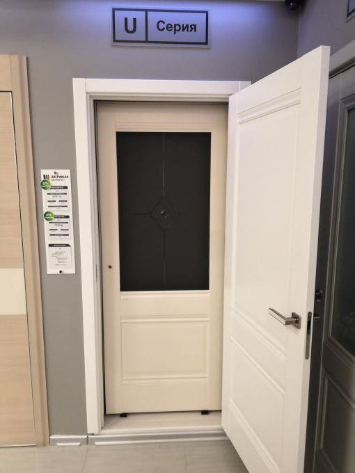 Profil Doors 2U