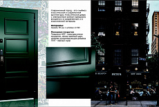 Инновационная новинка от Torex