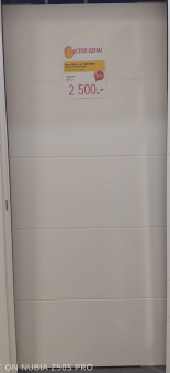 Атриум Этна ПТА-4B FlexEmal