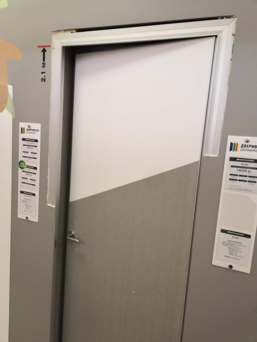 Profil Doors 0Z (под покраску)