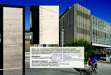 Инновационная новинка от Torex