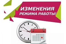 ВАЖНАЯ ИНФОРМАЦИЯ!