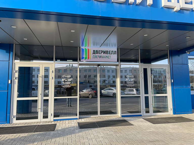 Таганрогул. Поляковское шоссе, 16Д (ТЦ "Кварц")