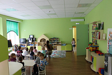 Детский сад