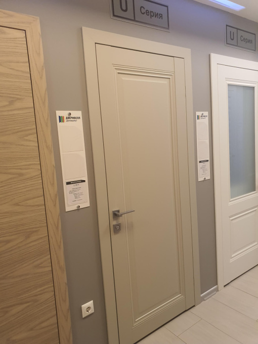 Profil Doors 2.100L