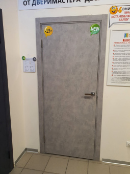 Атриум Этна-50 4АF