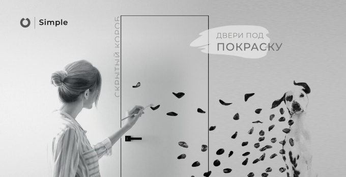 Ульяновские двери Под покраску (кромка в цвет прямое открывание)