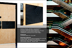 Инновационная новинка от Torex