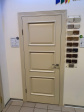 El Porta Классико-16 El Porta Классико-16