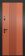 Торэкс Тау ЛТ PP 10