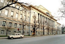 ГУ Центробанка РФ по Ростовской области