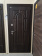 El Porta Porta S 55.К12 Dark Oak