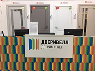 Ростов-на-Дону, пр. Королёва, 13