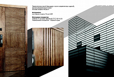 Инновационная новинка от Torex