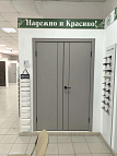 Ростов-на-Донупр. Королёва, 13
