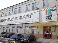 Ростов-на-Дону, пр. Ленина, 101а