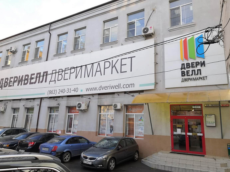 Ростов-на-Донупр. Ленина, 101а