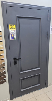 Двери Регионов RX-1 Термо