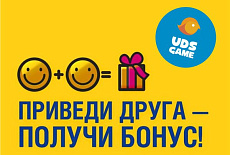 Рекомендуйте нас друзьям и знакомым!