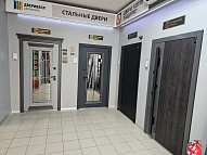 Ростов-на-Донупр. Ленина, 101а