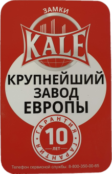 Ferroni Гарда 7,5 Siberia