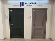 Ростов-на-Дону, пр. Ленина, 101а